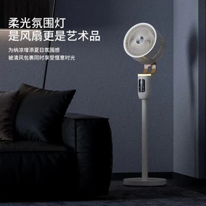 Ventilateur de circulation d'air Westinghouse XH061 avec commande vocale et lumière pour usage domestique - Product Image 2