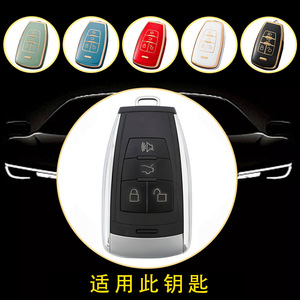 Huanyue ODM car key covers are compatible with BAIC BJ60, BJ40, Magic <b>Cube</b>, BJ80, EU5, Zhidao, and X7. Wholesale and - Product Image 4