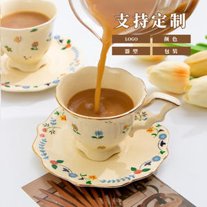 Ceramic Coffee <b>Cup</b> <b>And</b> <b>Saucer</b> <b>Set</b> Floral Pattern Irregular Shape Handle For Afternoon <b>Tea</b> Home Use DB1552DD0964 - Product Image 5