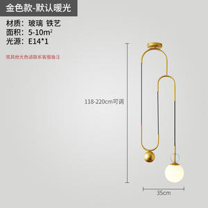 Lámpara Colgante Moderna Minimalista de Estilo Nórdico de Lujo para Dormitorio Principal, Lámpara de Pared Larga y Moderna para Televisor, Iluminación de Pared para Sala de Estar - Product Image 3