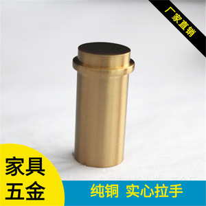 Cylindrical Pure <b>Copper</b> Furniture Handle 20x45mm Chinese Style Wardrobe Door <b>Knob</b> Durable Home Decoration - Product Image 2