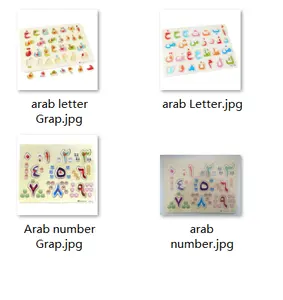 도매 나무 몬테소리 아랍 번호 교육 아랍 알파벳 퍼즐 보드 장난감 유아 WPT23-F