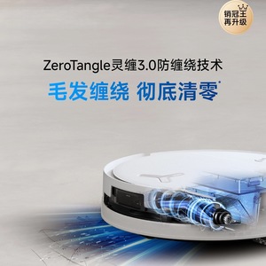 Ecovacs T80S Robotic Vacuum Cleaner With Sweeping <b>Mopping</b> Automatic Drum Washing Battery Powered Smart <b>Cleaning</b> Device - Product Image 4