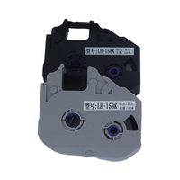 Ruban d'encre KIAMA 12 mm LB-15BK, cassette de ruban d'encre pour imprimante d'étiquettes et machine à écrire, anti-abrasion, imperméable