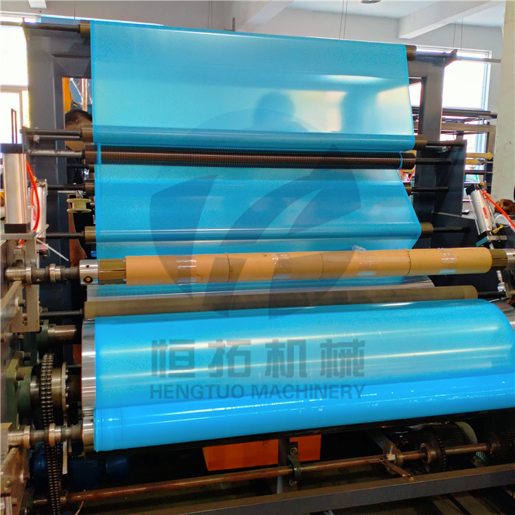 embossed film machine