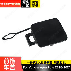 Cubierta de Gancho de Remolque para Volkswagen Polo 2G0807241 ABS, Embellecedor Frontal para Remolque, Compatible con Modelos 2018-2021 - Product Image 2