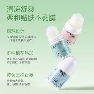 Il commercio all'ingrosso di Hengfang indebolisce l'odore ascellare allevia il sudore che dura la fragranza lascia una lozione per il corpo di perline fresche - Product Image 3