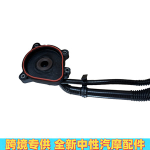 Séparateur d'eau et d'huile pour moteur Mercedes Benz W204 276 A2760107111 A2760109510, nouveau plastique avec joint - Product Image 5