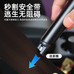 Rompeventanas de Auto, Cortador de Cinturón de Seguridad, Herramienta de Escape de Emergencia, Mini Martillo de Seguridad Negro, 100G, Material ABS - Product Image 3