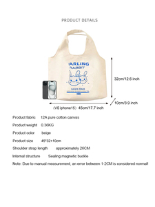 Sac fourre-tout en toile de dessin animé portable, en forme de gilet, imprimé avec logo personnalisé, écologique, recyclé et réutilisable - Product Image 3