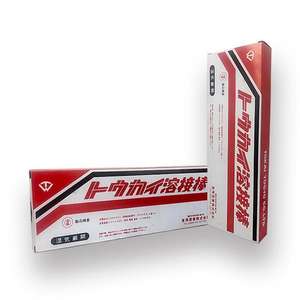 Électrode de soudage à l'arc en métal blindé Tokai TM - <span class=keywords><strong>2000</strong></span> AWS A5.15 équivalent, moules en fonte (pour la prévention des éclats) - Product Image 4