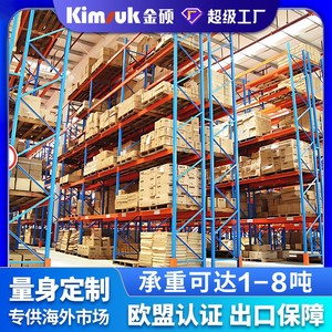 Pallet <b>Racks</b> 3 Layer Heavy Duty Q235 Steel Blue Frame With Pallet Support Bar For Warehouse Storage - Product Image 2