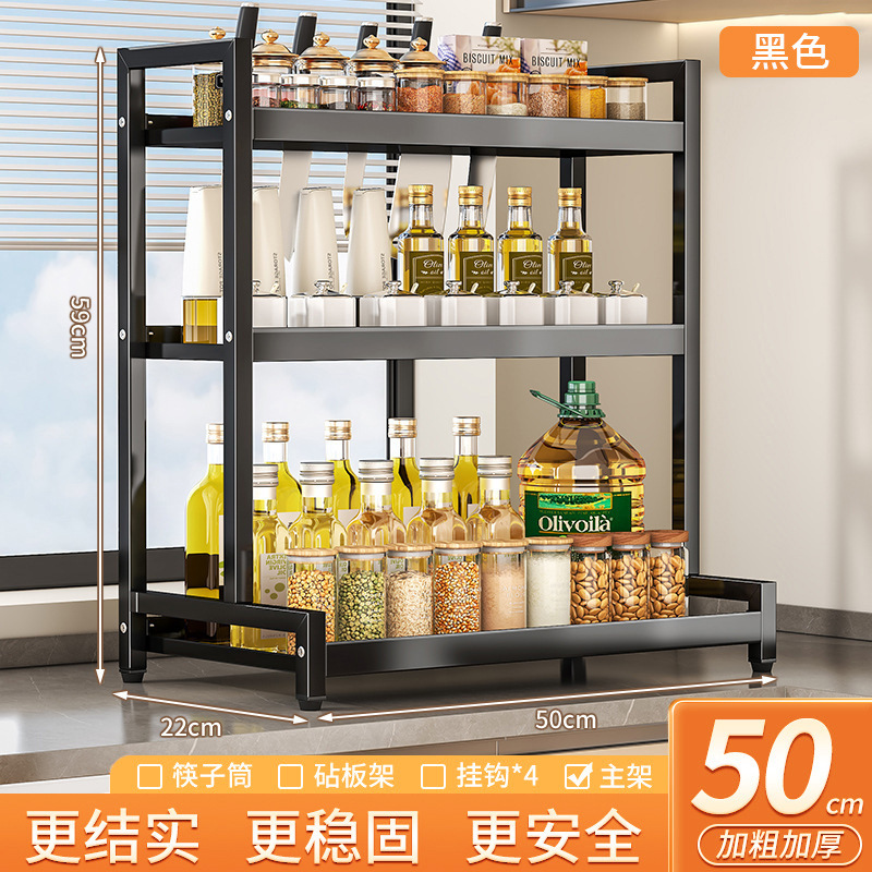 50cm black 3-layer [basic]