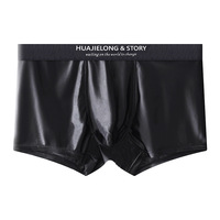 패션 통기성 미드라이즈 남성용 섹시 웨트룩 언더웨어 U-파우치 샤이니 PU 레더 블랙 트렁크 편안한 팬티