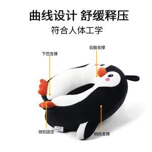 Almohada de Viaje en Forma de U Penguin 28x26x14cm, Almohada Suave de Soporte para el Cuello para Adultos, Uso en Exteriores y Oficina - Product Image 5