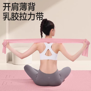 สายรัดยืดโยคะที่แข็งแรงทนทาน 1500x150x0.2 มม. วัสดุอีมัลชั่น สำหรับฟิตเนสและการปรับรูปร่าง สายรัดออกกำลังกายสำหรับทุกเพศ - Product Image 3
