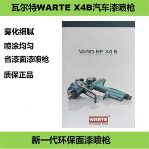 Pistola de Pulverización de Aire Warite X4, Alimentación por Gravedad de 1.0 L, Boquilla de 1.8 mm para Pintura Automotriz - Product Image 2