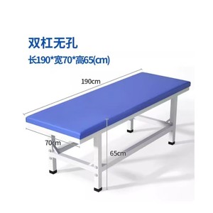 Massage <b>Bed</b> 190x70x65cm <b>Double</b> Bar No Hole For Clinic Therapy Use - Product Image 1