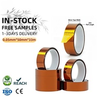 Film de masquage en silicone ambré, largeur 50 mm, résistant à la chaleur, ruban isolant en polyimide pour la protection des batteries au lithium
