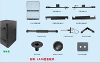 Système de sonorisation Line Array de 8 pouces, ensemble d'accessoires audio, pièces de haut-parleur audio