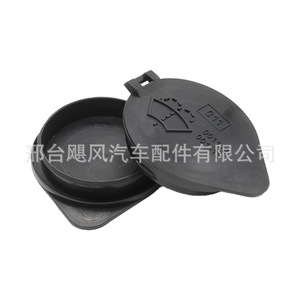 Tapa de depósito de líquido limpiaparabrisas Hurricane Auto Parts de 50 mm y 75 mm con clip de plástico para Toyota Lexus 85316-48060 - Product Image 4