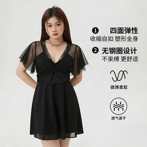 Baiya <b>Black</b> V-Neck Mesh Sleeve Cocktail Dress With <b>Wrap</b> Detail For Women - Product Image 2