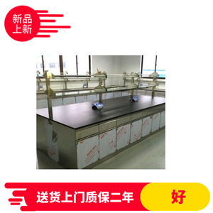 Stainless Steel Laboratory Workbench 304 316 With <b>Sink</b> Hospital Lab Furniture Industrial Design Central Bench Cabinet <b>Storage</b> - Product Image 4