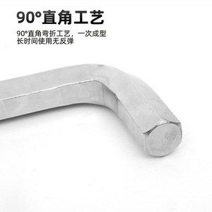 Clé hexagonale à tête plate Hegun, acier 45, métrique, forme en L, qualité industrielle - Product Image 3