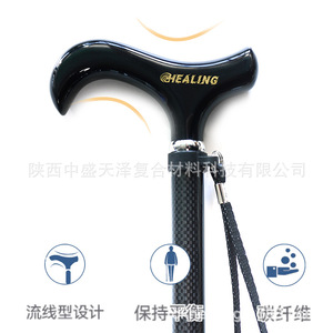 Bastón de fibra de carbono Okhealing de 94 cm, altura ajustable, ligero, antideslizante, para uso diario de personas mayores - Product Image 5