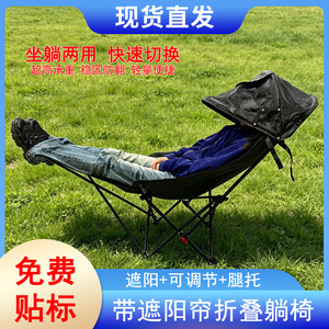 Portable Outdoor Folding Recliner Chair 3-Position <b>Adjustable</b> With <b>Leg</b> Rest For Camping Picnic Use - Product Image 4