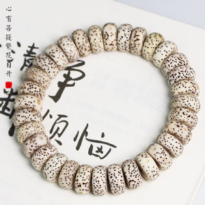 สร้อยข้อมือเมล็ดโพธิ์ 12 มม. 32 เม็ด หินธรรมชาติขัดเงาด้วยมือ ของขวัญพิธีกรรมทางศาสนาสำหรับทุกเพศ - Product Image 1