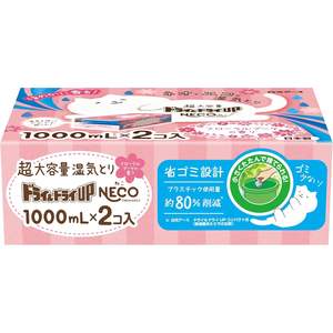 Déshumidificateur solide Hakugen Earth Dry&Dry up Nec 1000 ml x2, parfum bouquet floral, écologique - Product Image 4