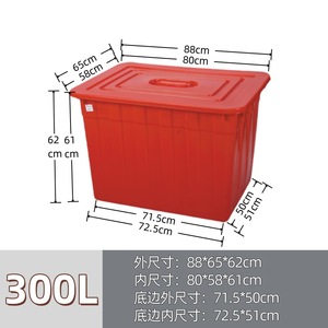 Réservoir d'eau en plastique blanc 300L avec couvercle, conteneur de stockage pour aquaculture - Product Image 5