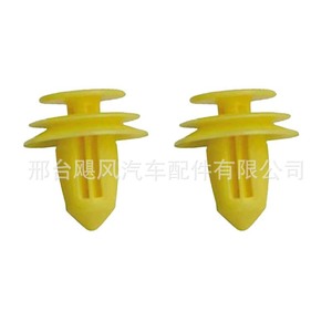 Hurricane Auto Parts <b>Door</b> Sill <b>Trim</b> Clip 12.8x16.5x18.4mm Plastic For Honda Repair Replacement - Product Image 2