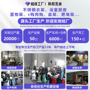 ราวตากผ้าสแตนเลส 20 คลิป แบบสองชั้น แข็งแรง ทนทานต่อการเกิดสนิม แบบตั้งพื้น - Product Image 1