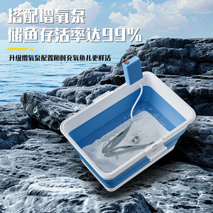 Foldable Fishing Bucket Portable Plastic Multi Purpose Outdoor Storage With Oxygen Pump For Fresh Fish Keeping - Product Image 1