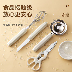 <b>Kitchen</b> Baking Tool Set 6 Piece Stainless Steel Whisk Sieve <b>Scissors</b> Knife Egg Strainer For Baking Sifting Cutting - Product Image 3