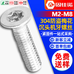 304M2/M3/M4 - Product Image 1