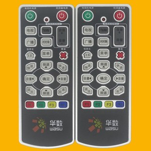 รีโมทคอนโทรลกล่องรับสัญญาณวาซู JZ-YK-0240 รหัสคงที่สำหรับทีวีเอสทีบีสีดำ - Product Image 2