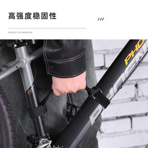 Correa de Transporte para Bicicleta YUUISD Hisakoshi, de Nailon, Universal, Fácil de Transportar, para Bicicletas de Montaña y Carretera - Product Image 5
