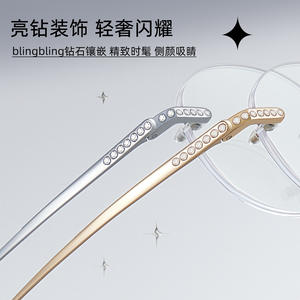 Monture de lunettes Fakeme Mary ovale sans monture en titane pur, légère, unisexe, avec verres en résine - Product Image 5