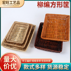 Hand Woven Willow <b>Square</b> <b>Basket</b> For Fruit Vegetable <b>Storage</b> Food Container 30x20x8cm - Product Image 5