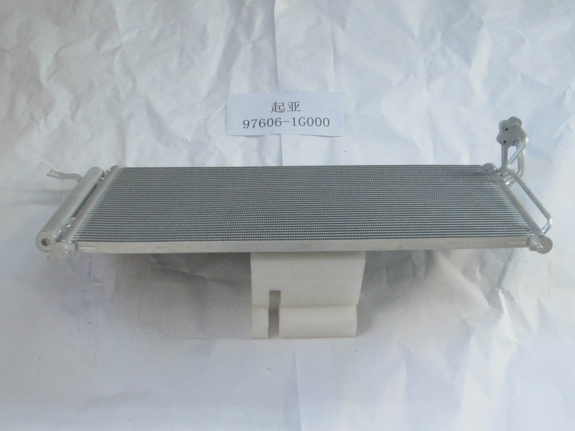 On Sale Kia AC Condenser Durable Aluminum Core | Alibaba.com