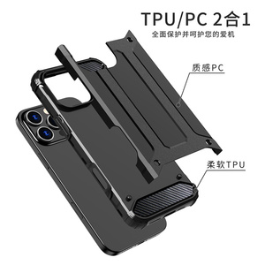 Coque de protection hybride antichoc en TPU et fibre de carbone pour <span class=keywords><strong>iPhone</strong></span> 17 <span class=keywords><strong>Pro</strong></span> <span class=keywords><strong>Max</strong></span>, Air 16 <span class=keywords><strong>Pro</strong></span>, 15 Plus - Product Image 5