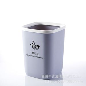 <b>Square</b> Waste <b>Bin</b> Set 4 Pcs Colorful Sorting Indoor Kitchen Bathroom Living Room Office Use - Product Image 5