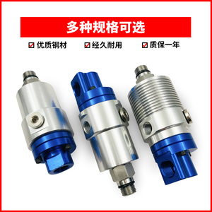 Joint rotatif à haute vitesse pour liquide de refroidissement Shenghao M16X1.5L G3 8 pour centres d'usinage - Product Image 3