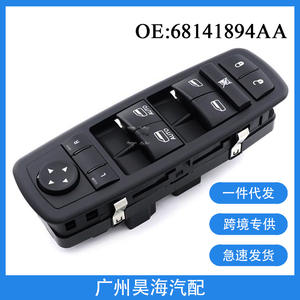 Conjunto de Botón de Interruptor de Elevador de Ventanas para Jeep Cherokee 68141894AA para Modelos de los Años 14-17, Nuevo - Product Image 2