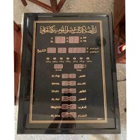 Horloge numérique islamique atomique de conception nouvelle, réveil traditionnel musulman pour la prière avec calendriers et radio, mouvement électronique