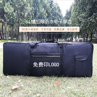 Sac de rangement pour clavier en tissu Oxford imperméable, étuis pour piano et autres instruments de musique