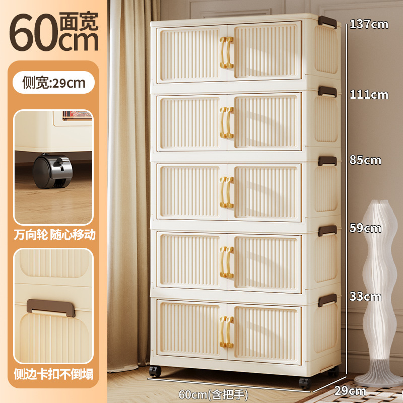 [Thickened Version] 60CM Cream Color